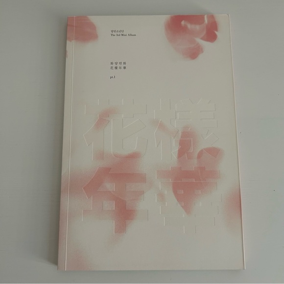 BTS HYYH Part 1 Pink Version - Picture 4 of 10